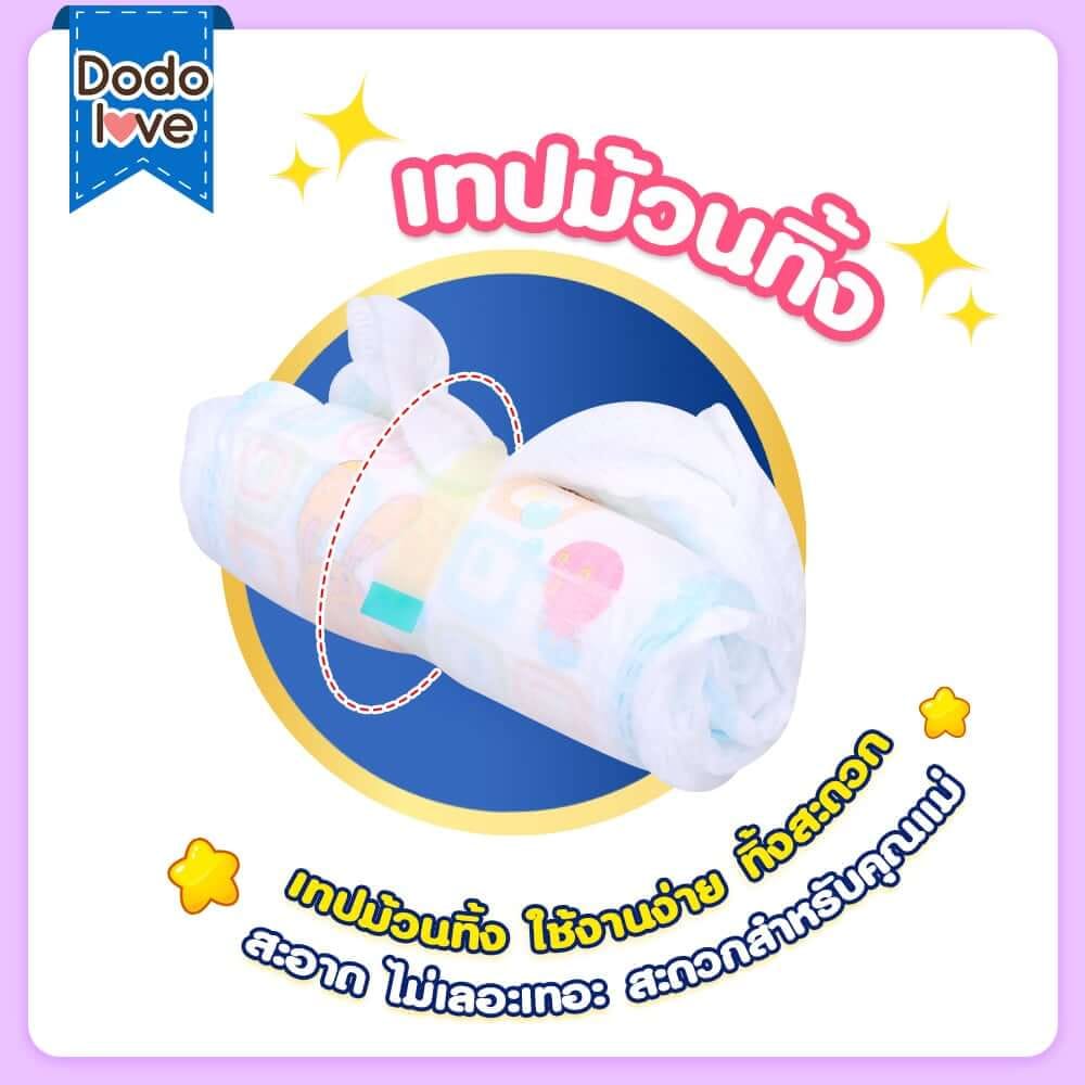 ผ้าอ้อม DODOLOVE STANDARD SOFT ไซต์ NB 34 ชิ้น เทปกาว_3